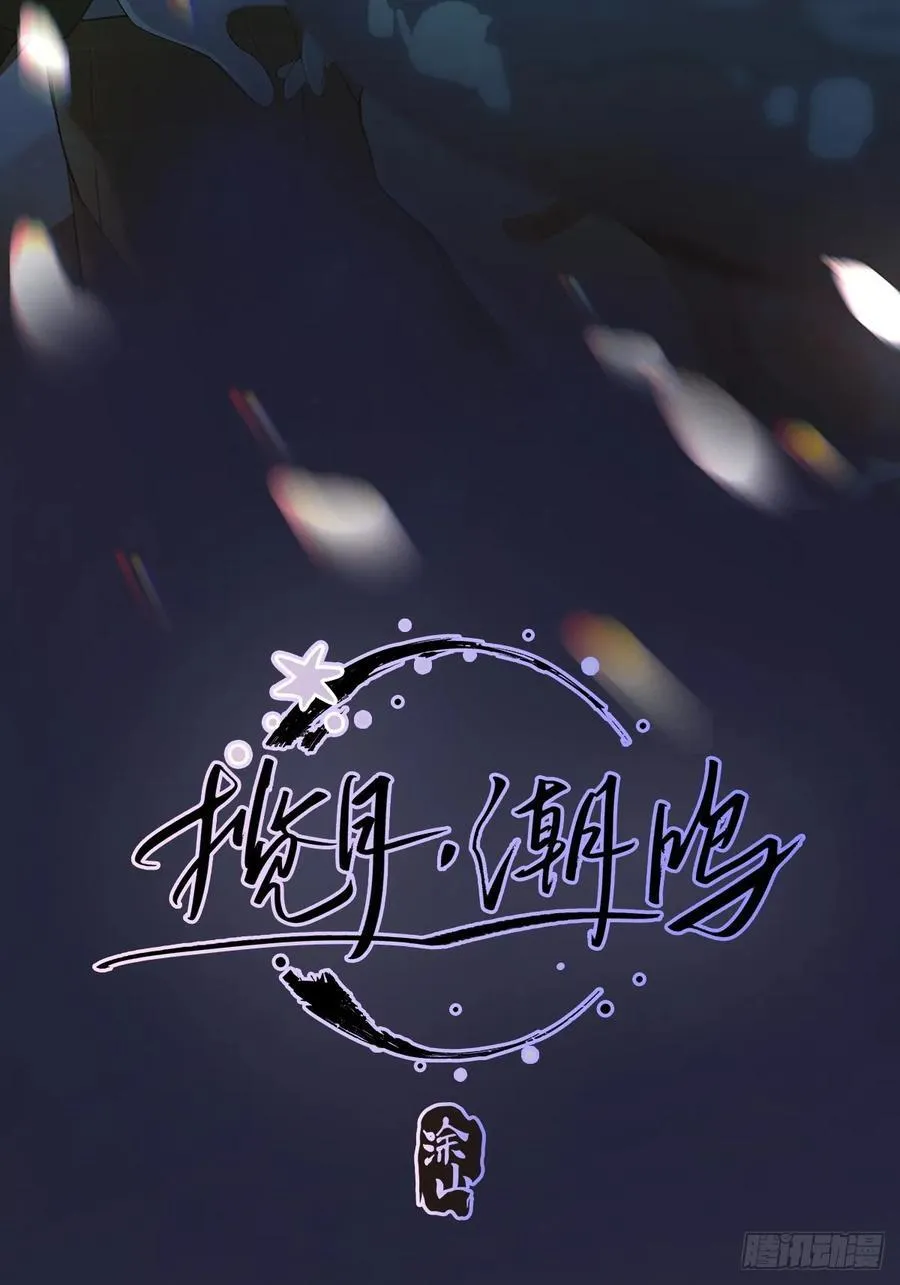 先行预告 第13页