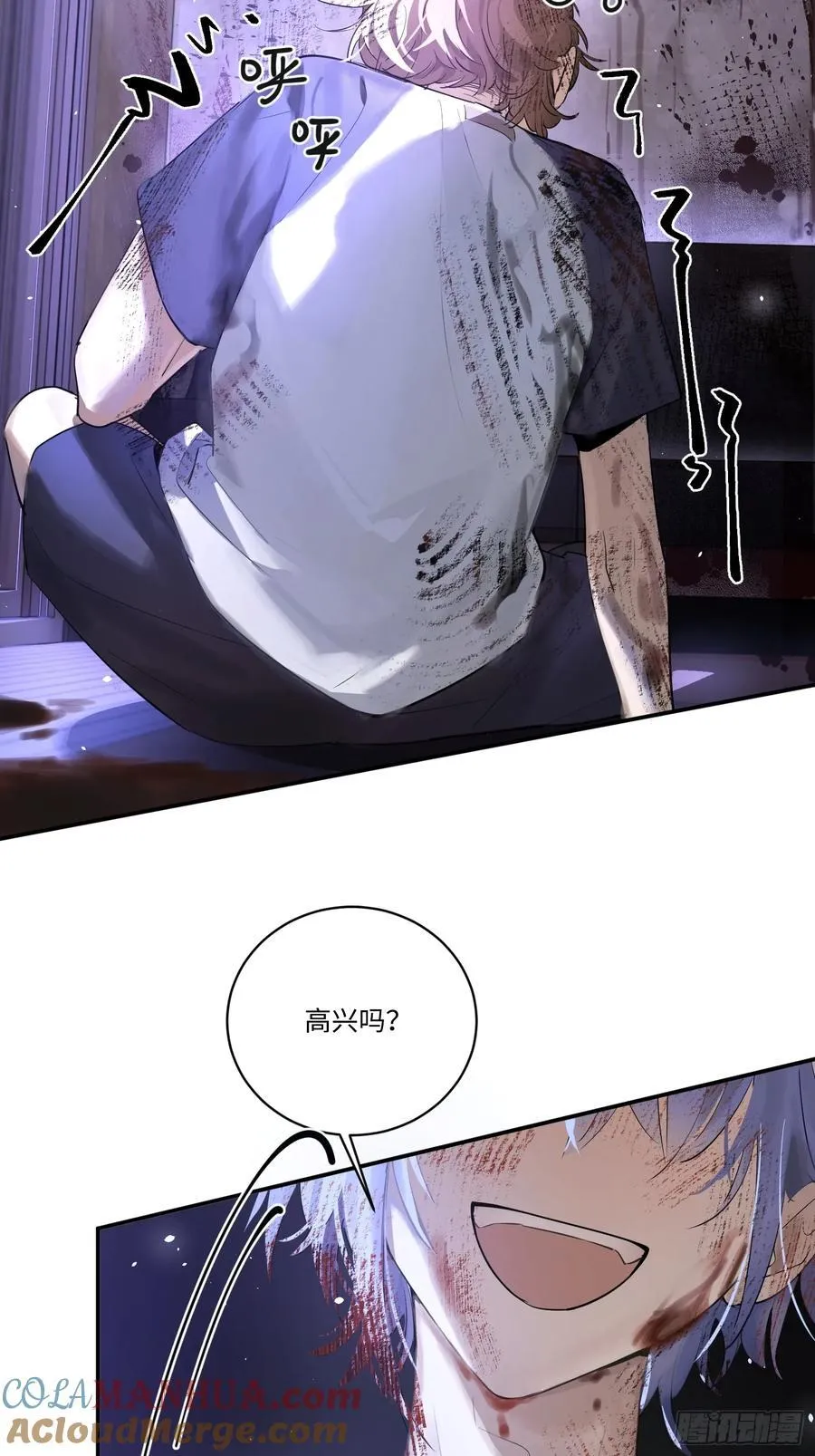 Ch.001 楔子之篇 第10页