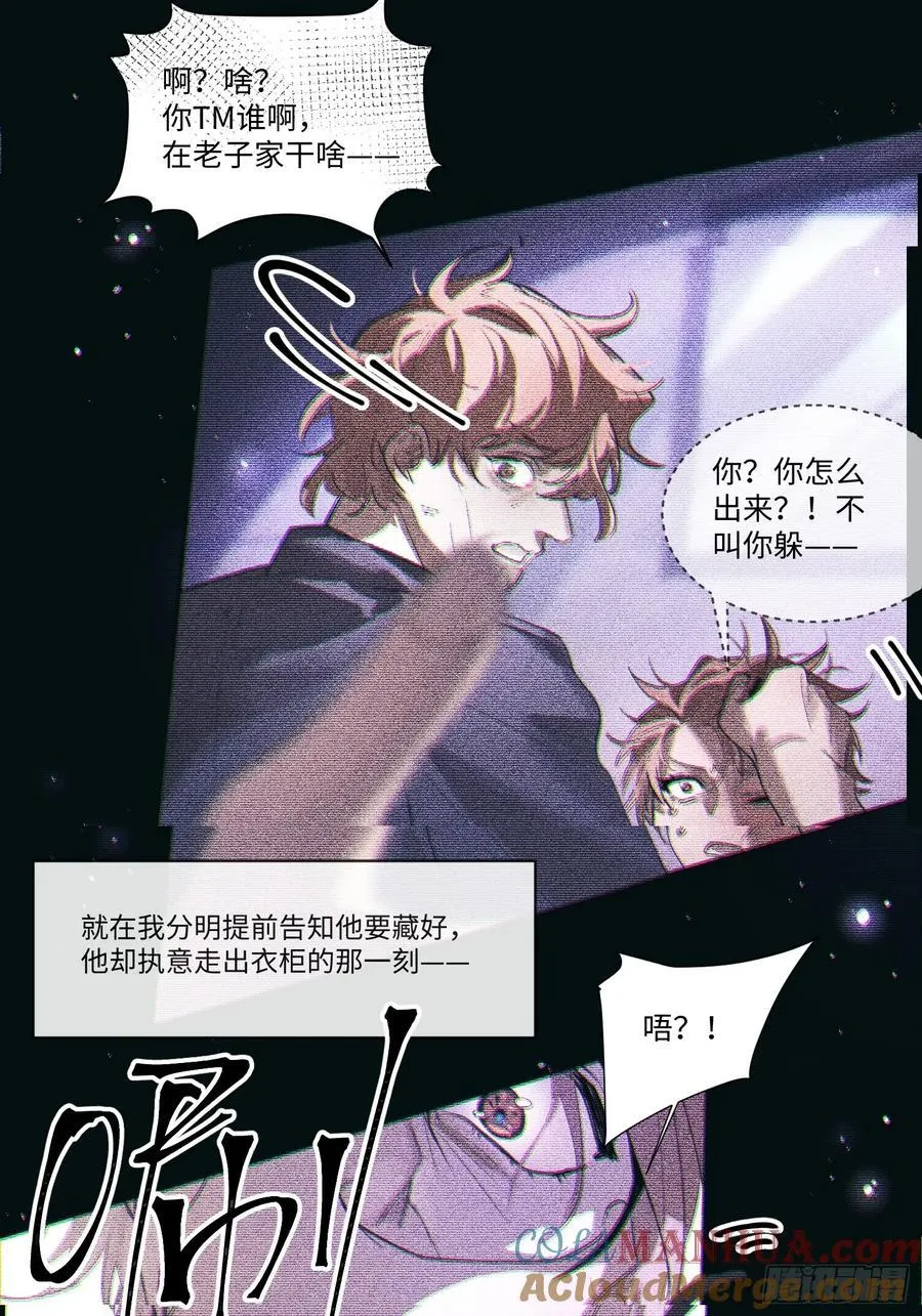 Ch.001 楔子之篇 第22页