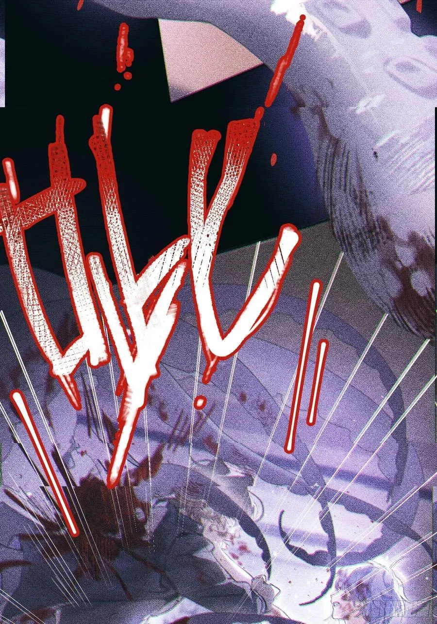 Ch.001 楔子之篇 第24页