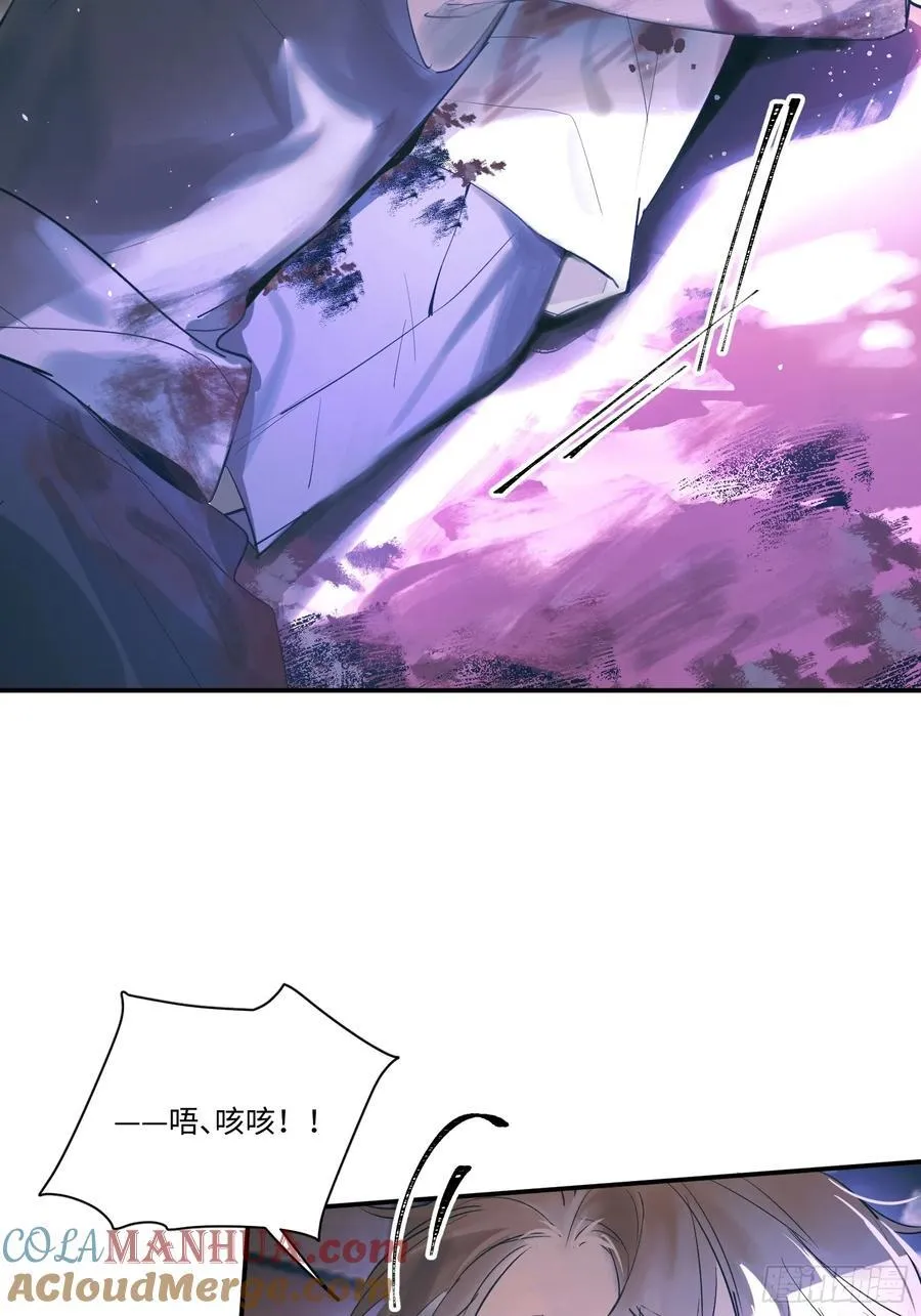 Ch.001 楔子之篇 第31页