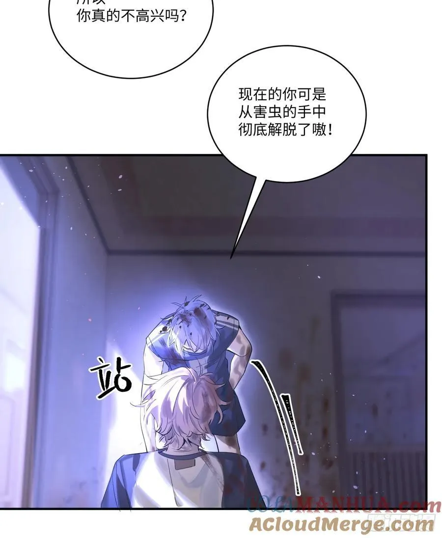 Ch.001 楔子之篇 第40页