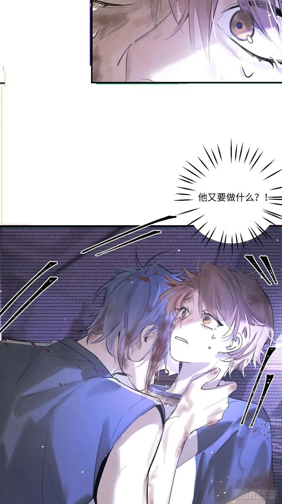 Ch.001 楔子之篇 第51页