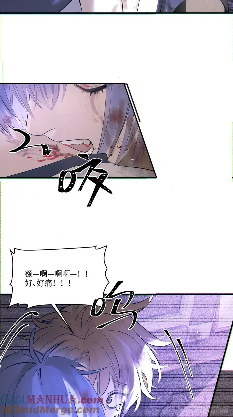 Ch.001 楔子之篇 第52页