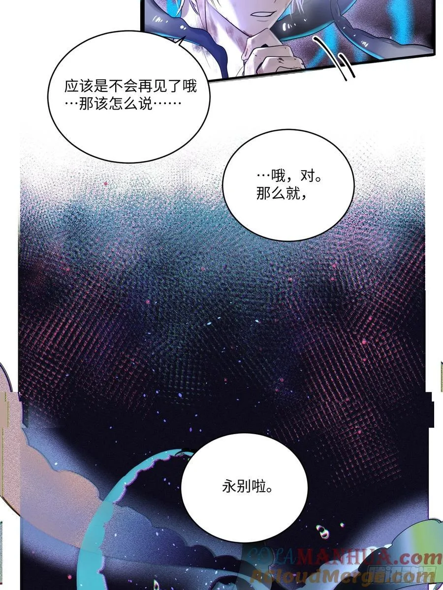 Ch.001 楔子之篇 第58页