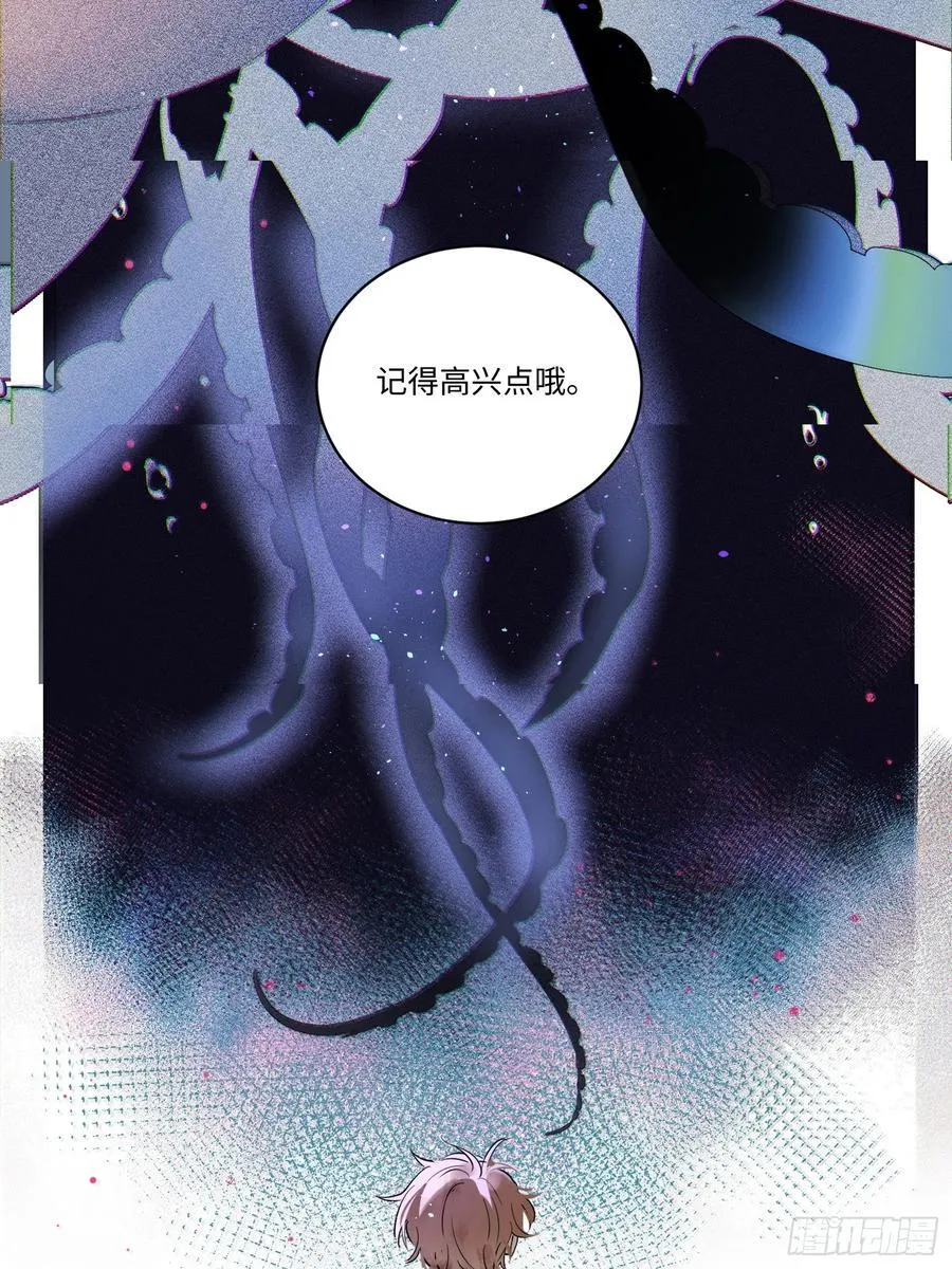 Ch.001 楔子之篇 第60页