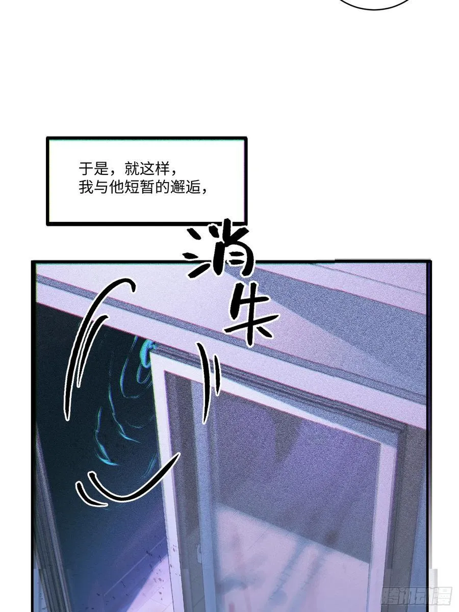 Ch.001 楔子之篇 第62页