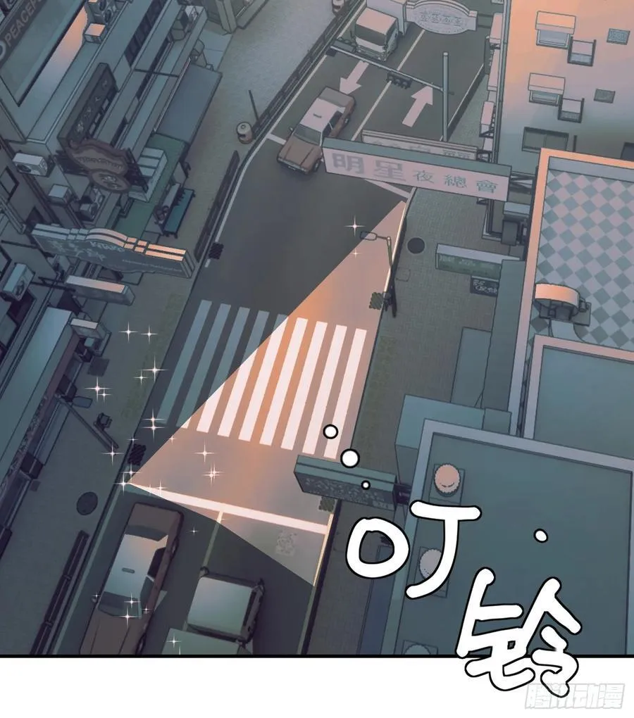 Ch.001 楔子之篇 第66页