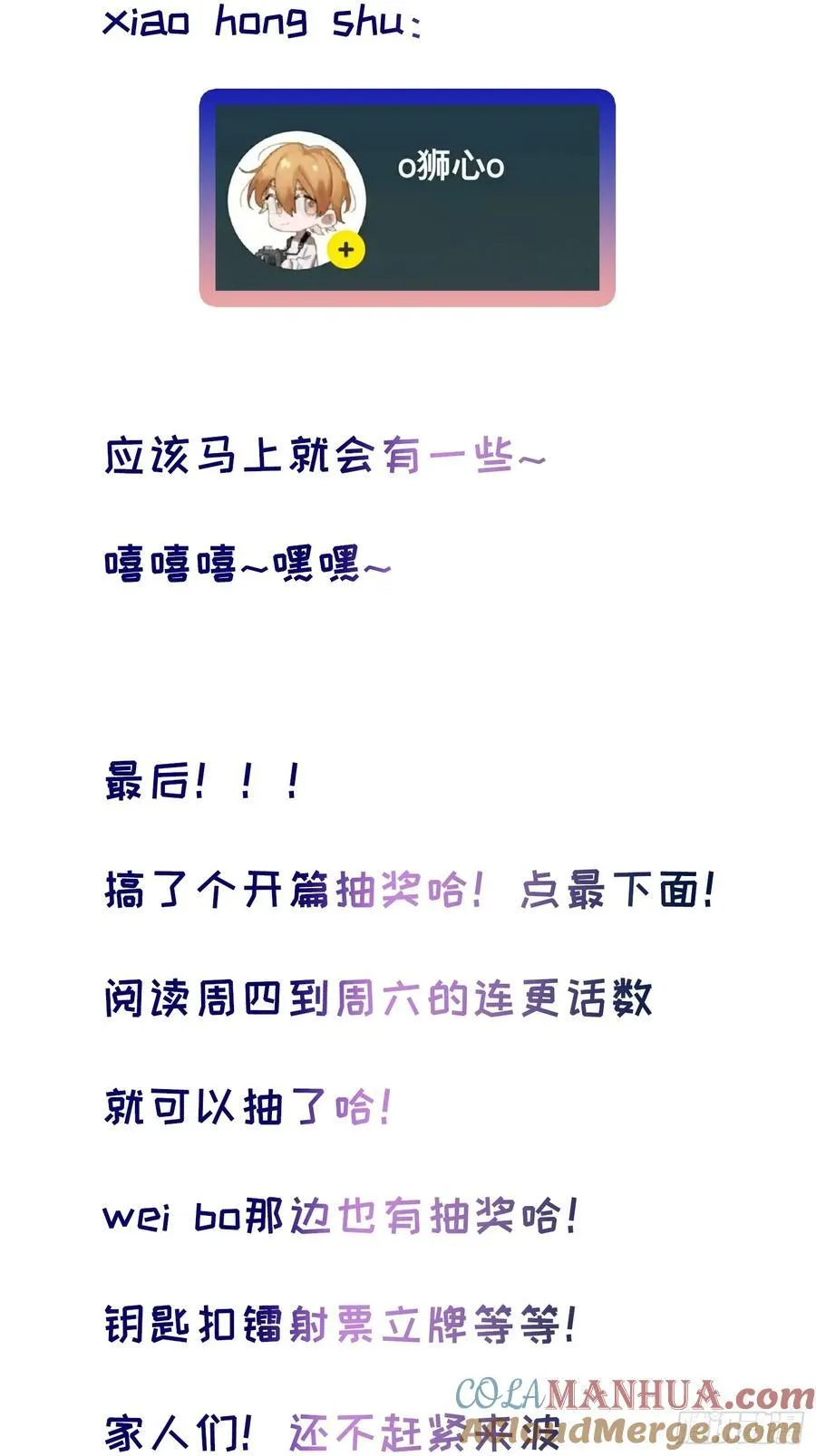 Ch.001 楔子之篇 第79页