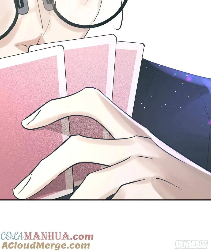 Ch.002 未听揽月 第43页