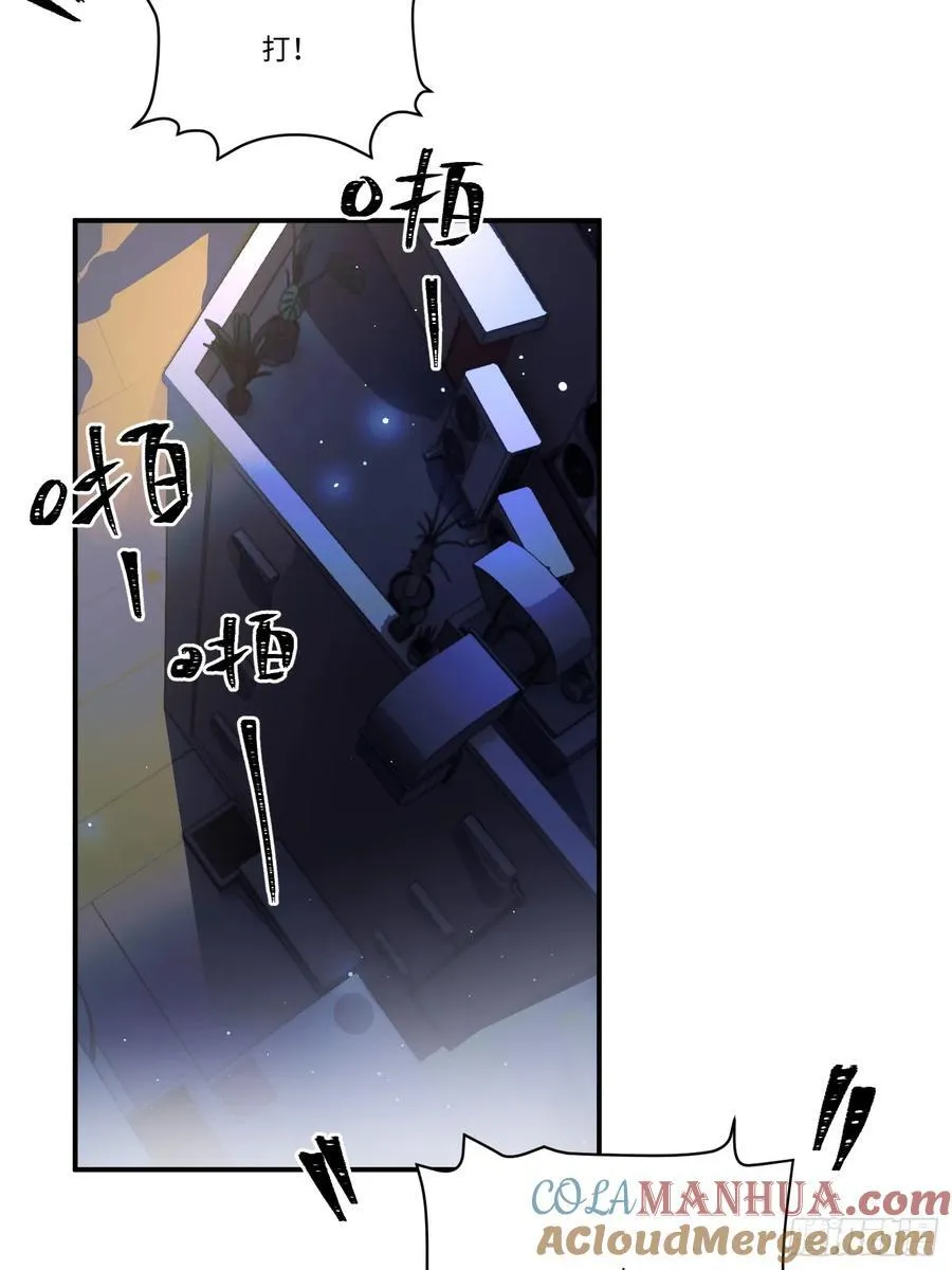 Ch.002 未听揽月 第49页