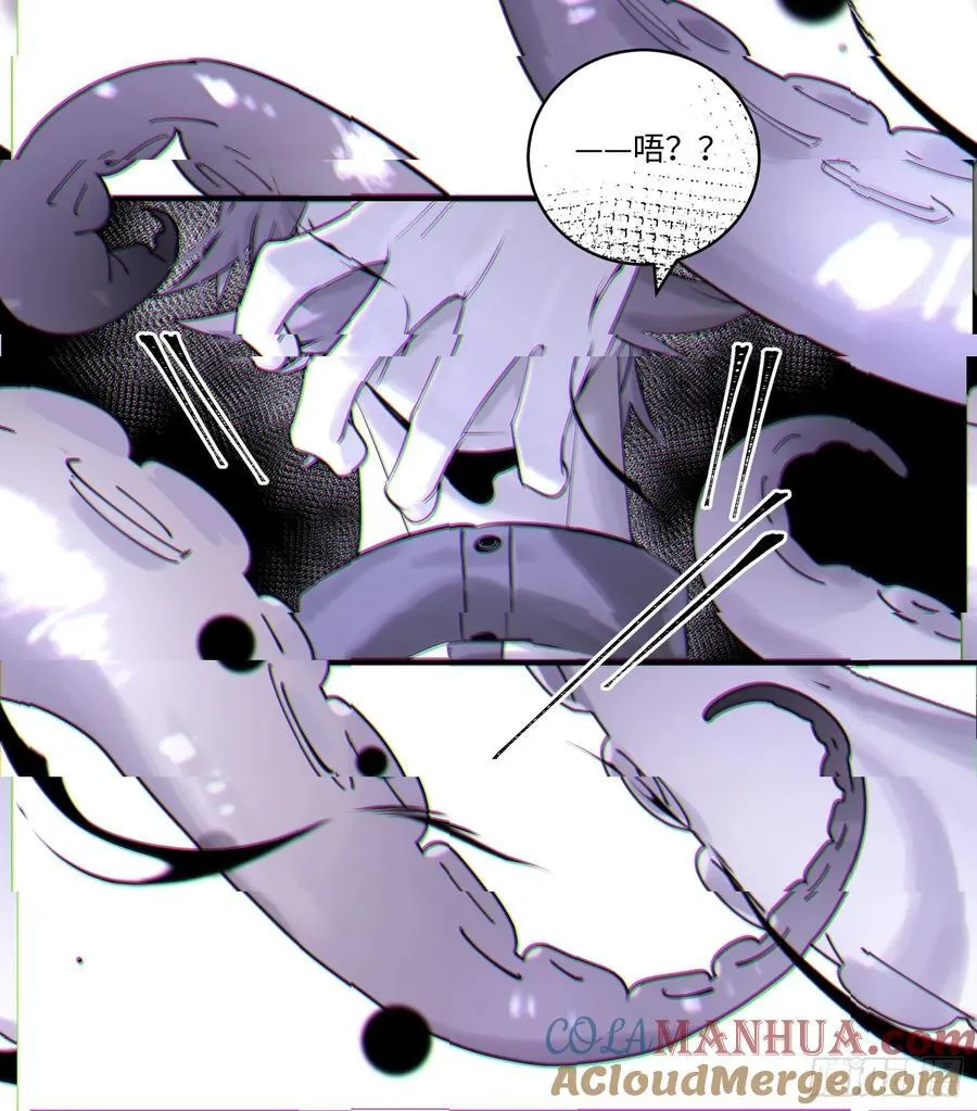 Ch.002 未听揽月 第61页