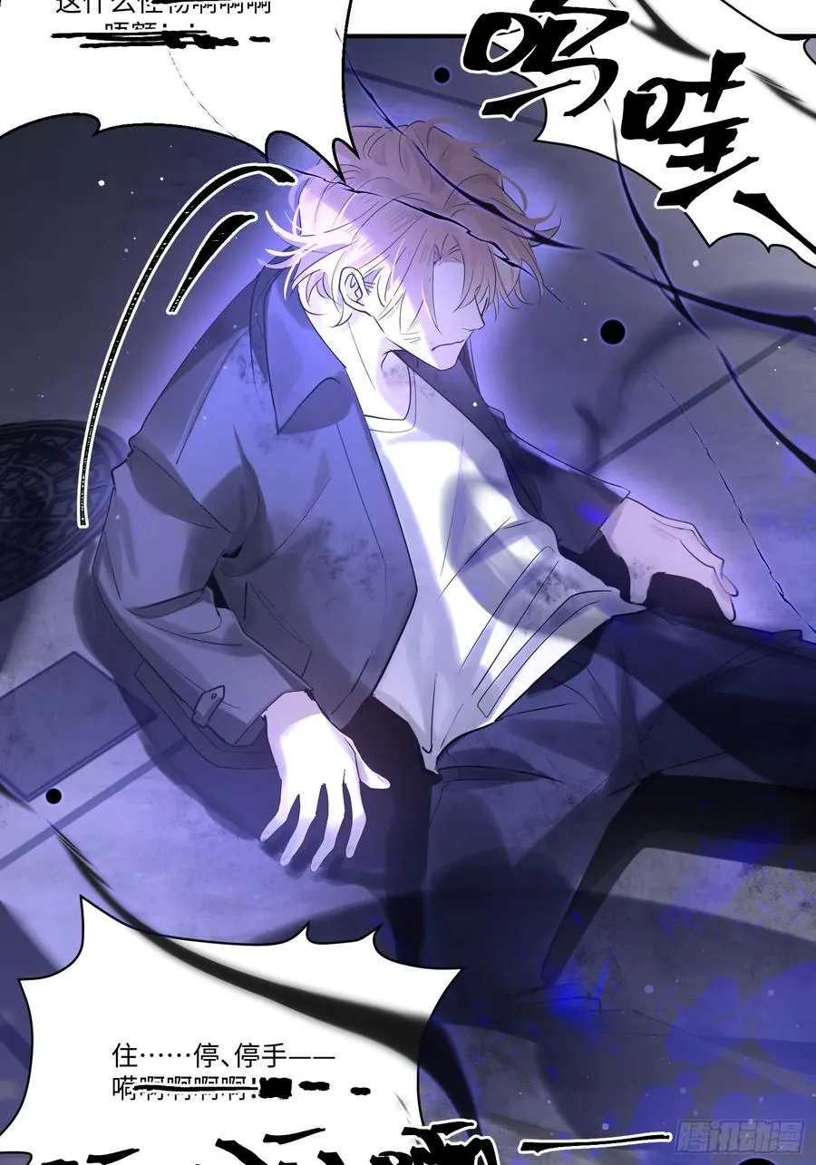 Ch.002 未听揽月 第63页