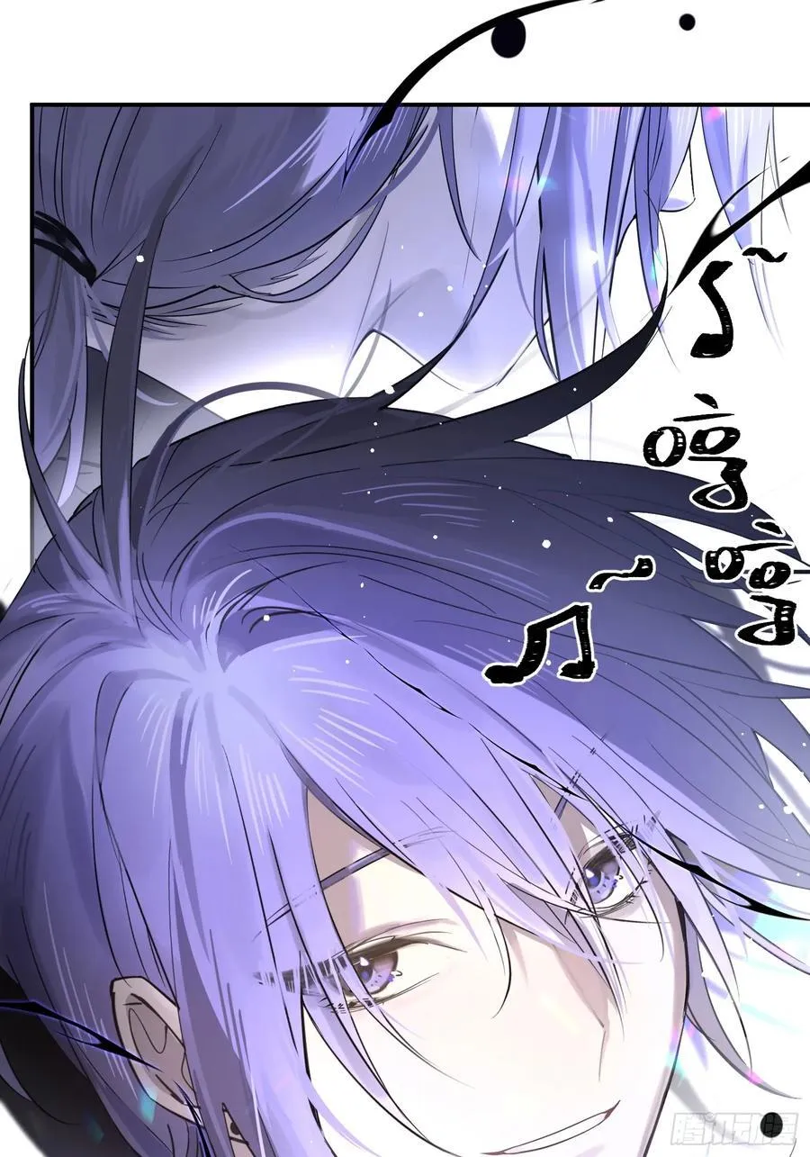 Ch.002 未听揽月 第68页