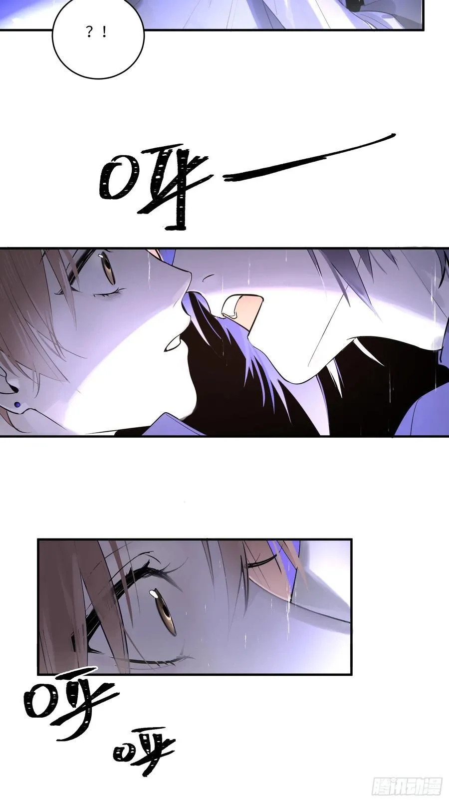 Ch.002 未听揽月 第77页