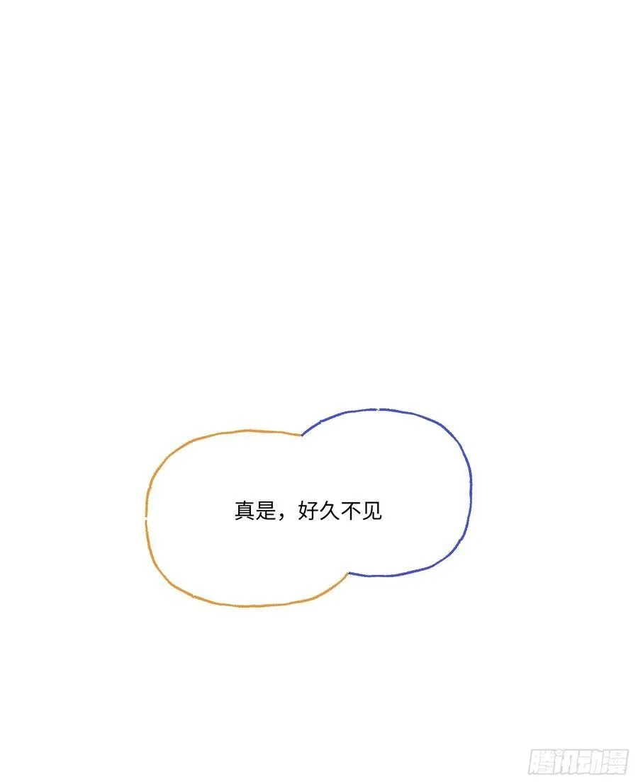 Ch.002 未听揽月 第78页