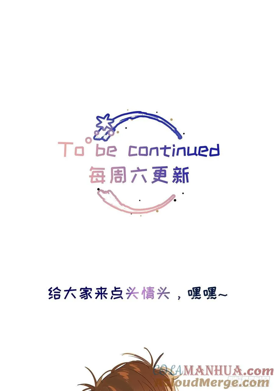 Ch.002 未听揽月 第79页