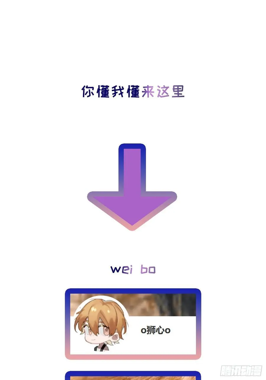 Ch.002 未听揽月 第81页