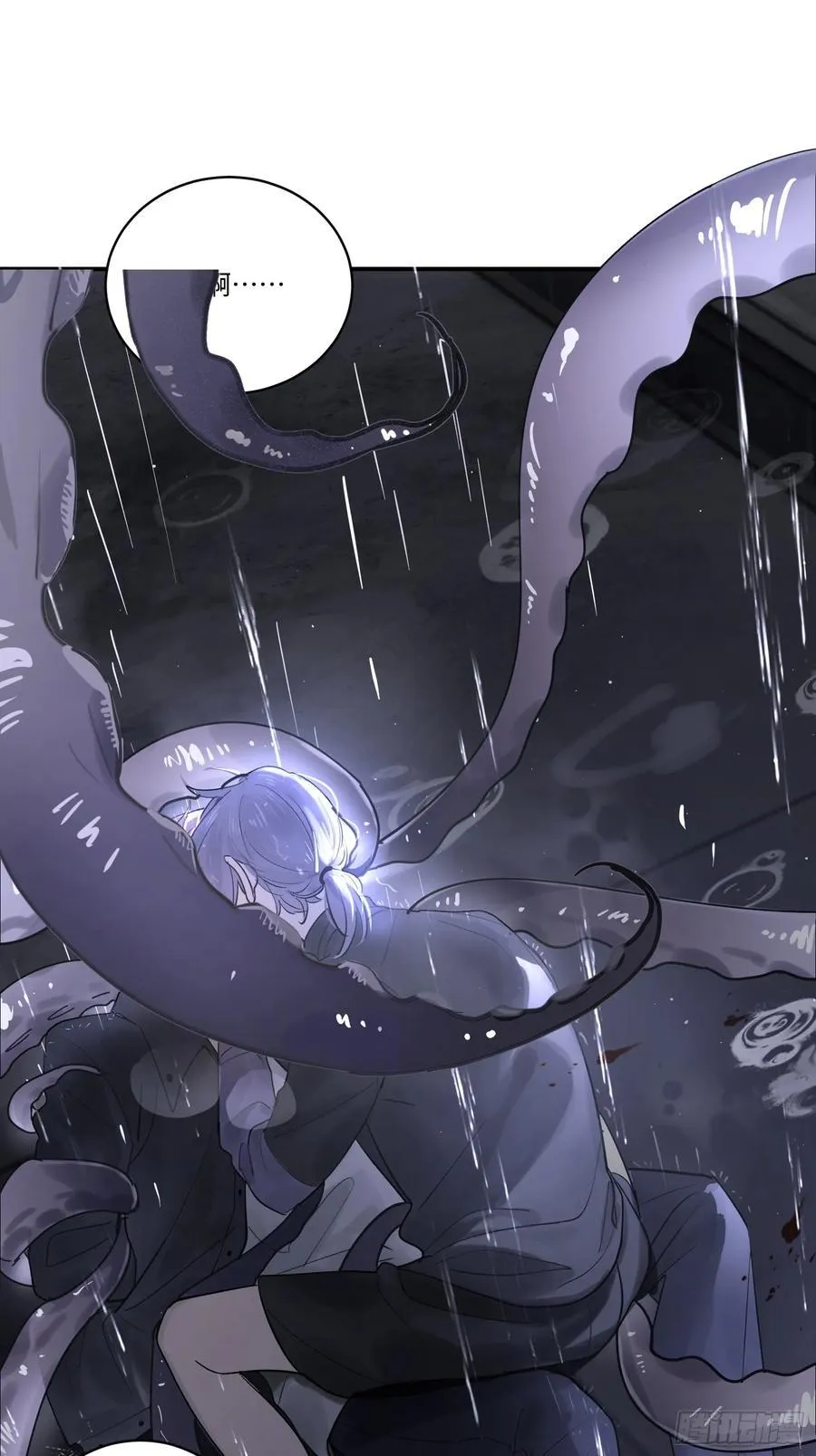 Ch.003 未听揽月 第12页