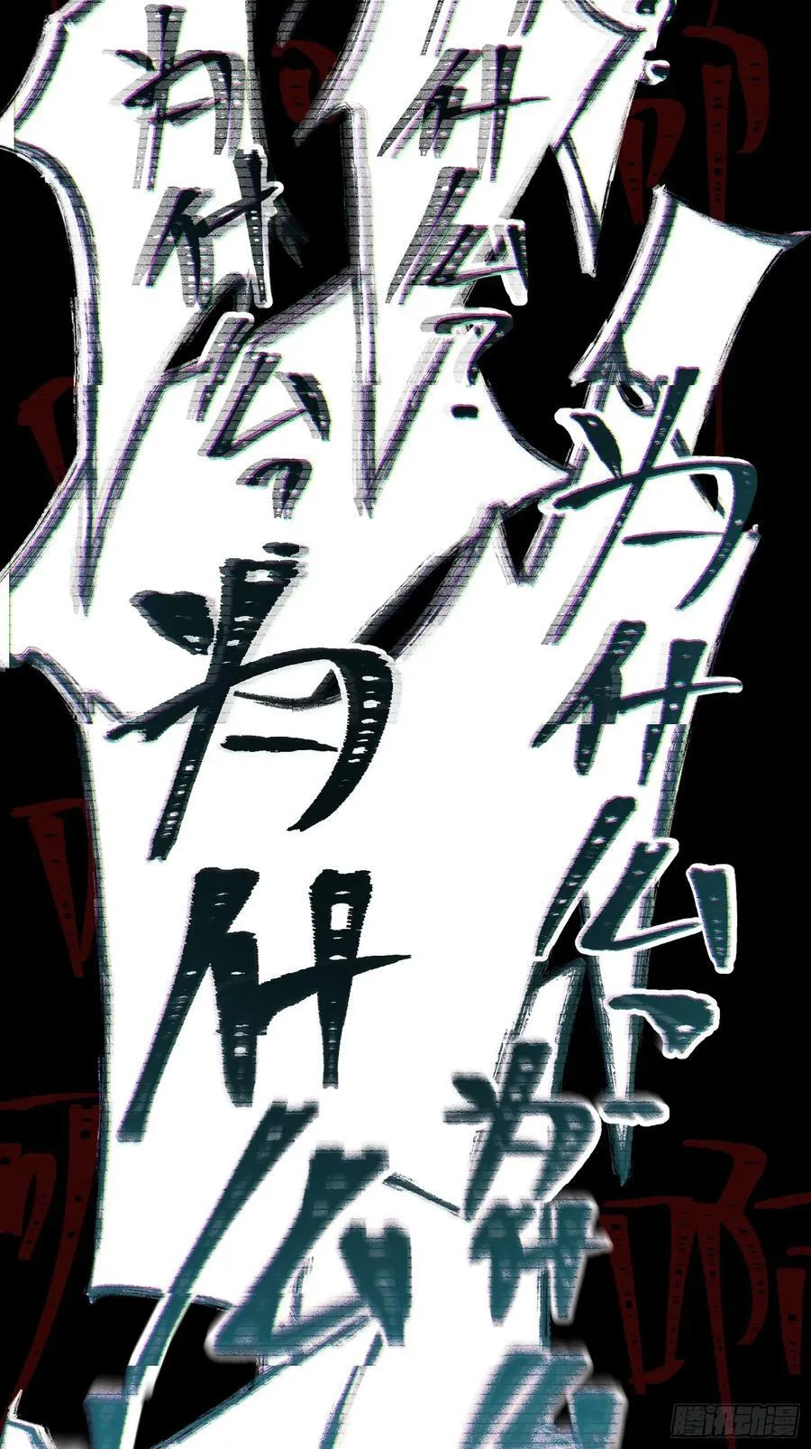 Ch.003 未听揽月 第23页