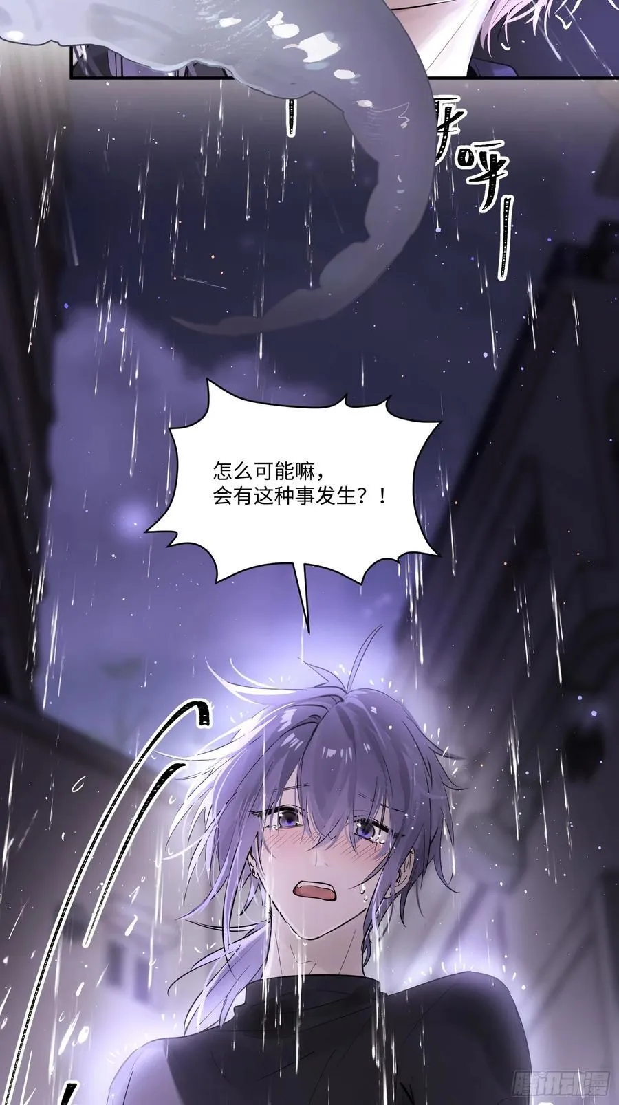 Ch.003 未听揽月 第27页