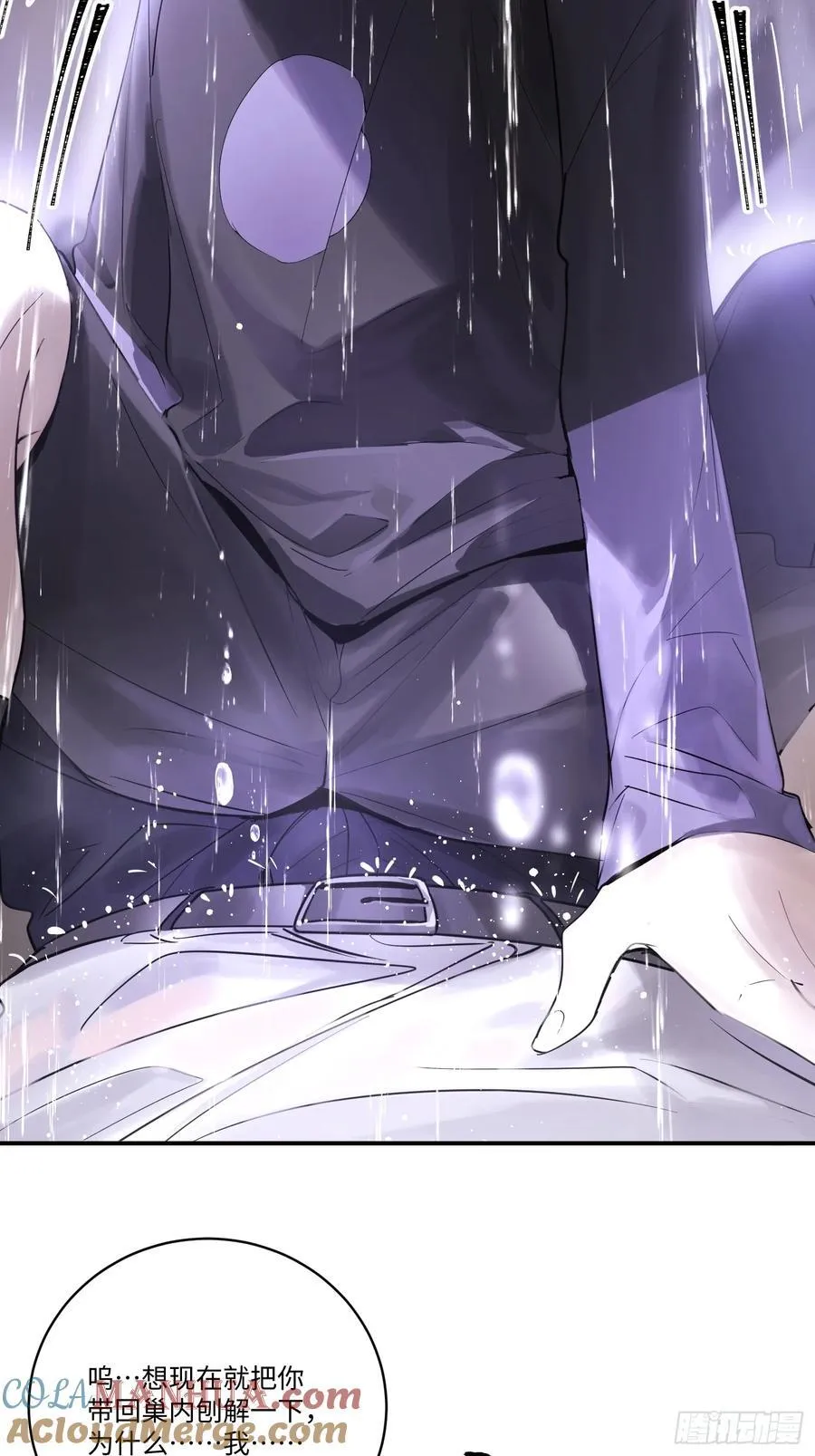 Ch.003 未听揽月 第28页