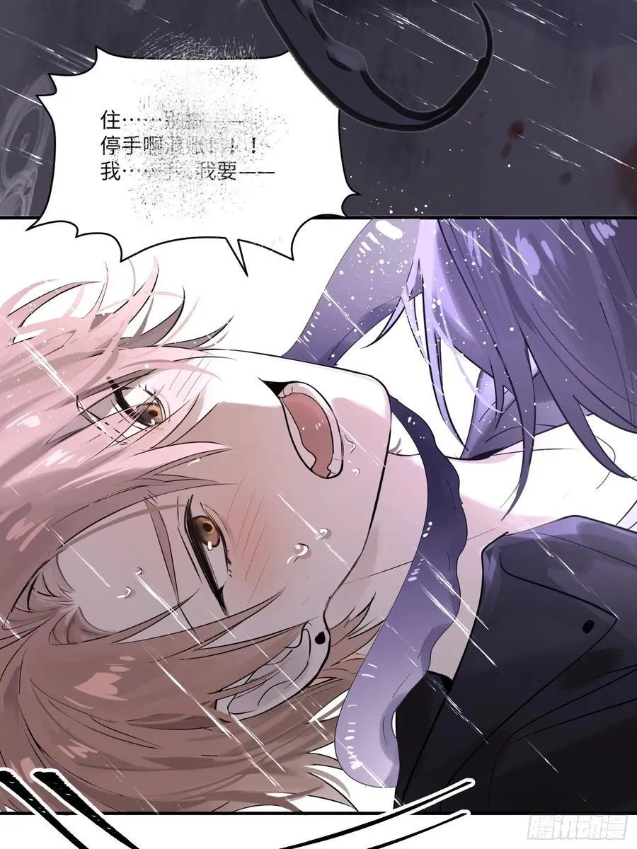 Ch.003 未听揽月 第38页