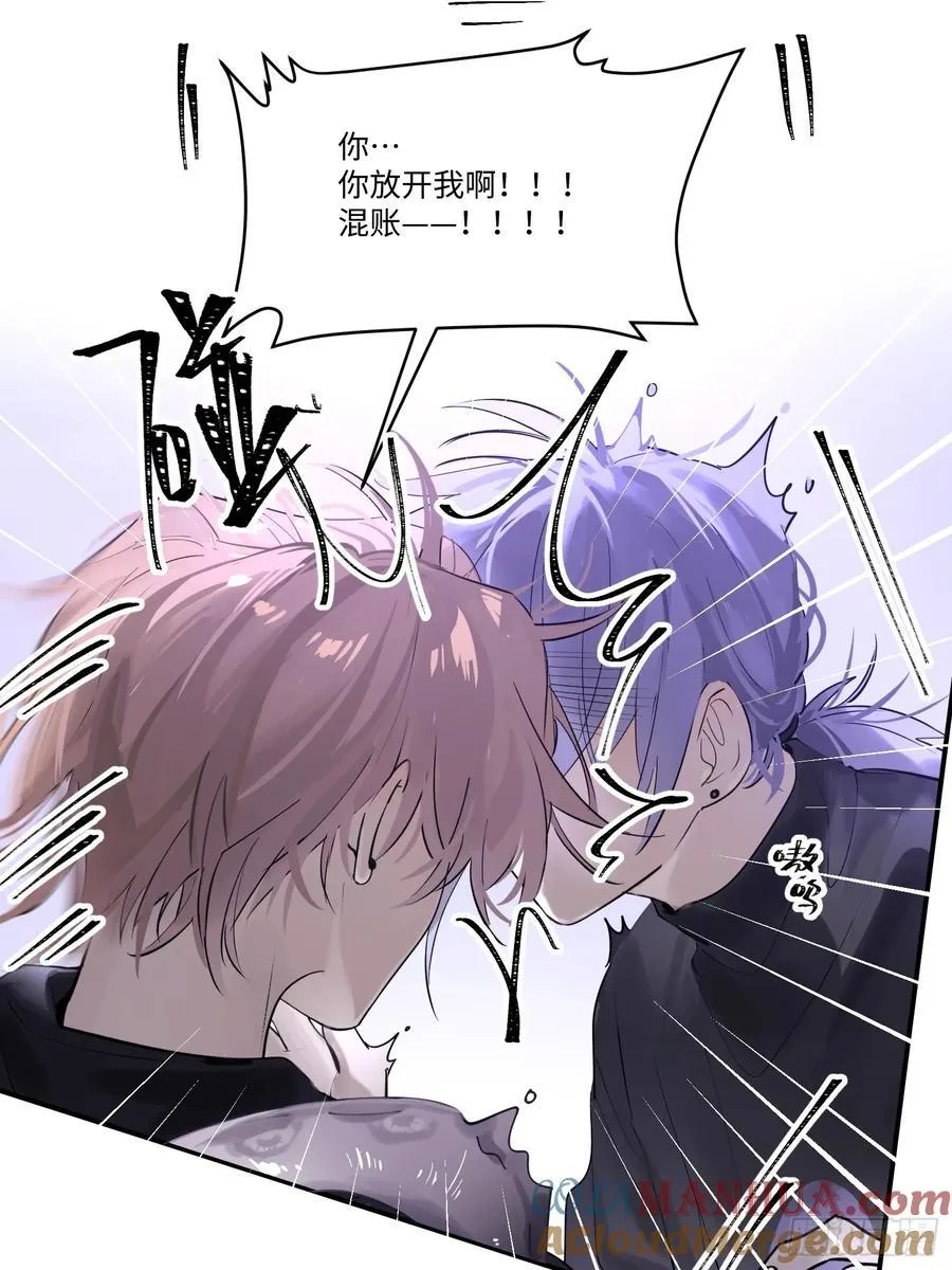 Ch.003 未听揽月 第43页