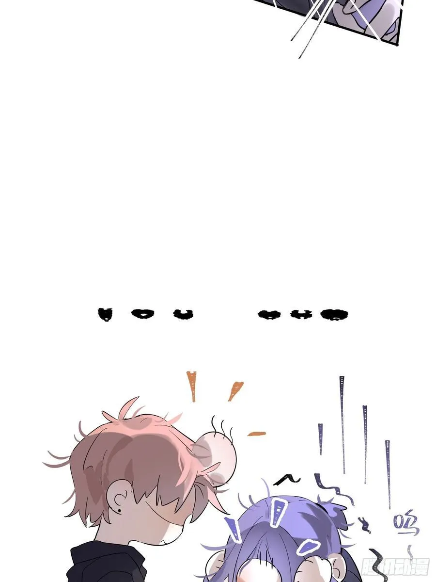 Ch.003 未听揽月 第44页