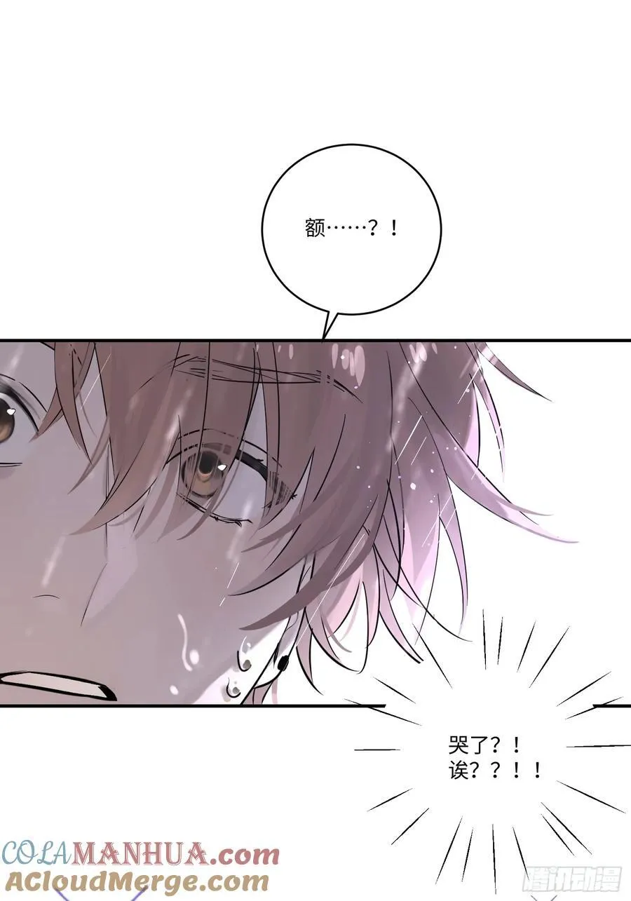Ch.003 未听揽月 第46页
