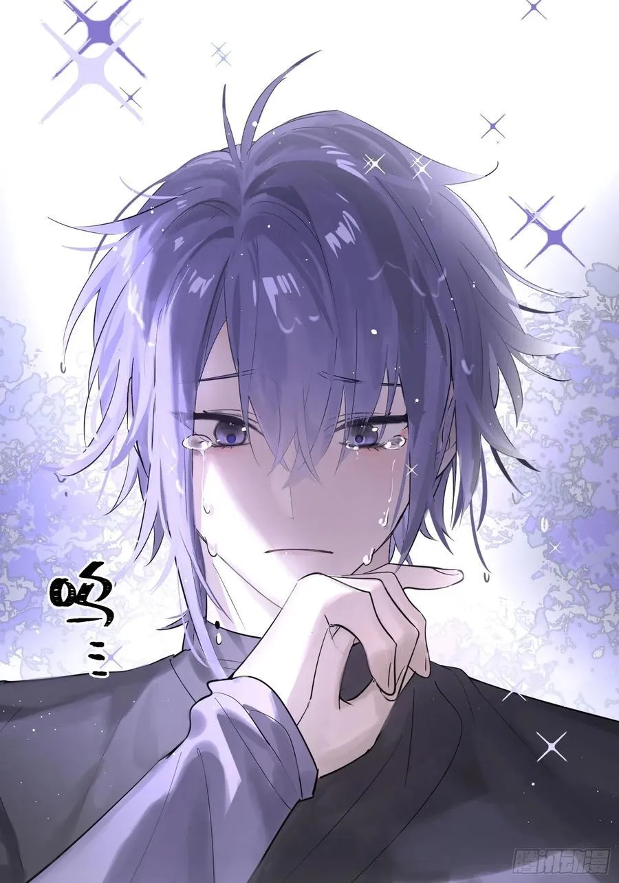 Ch.003 未听揽月 第47页