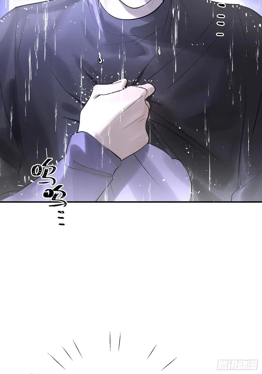 Ch.003 未听揽月 第53页