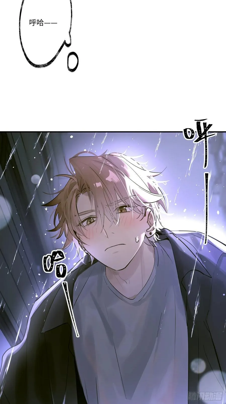 Ch.003 未听揽月 第60页