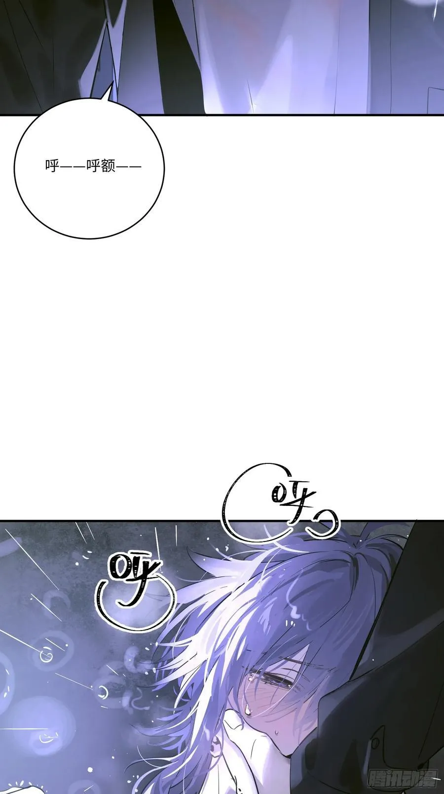 Ch.004 未听揽月 第3页