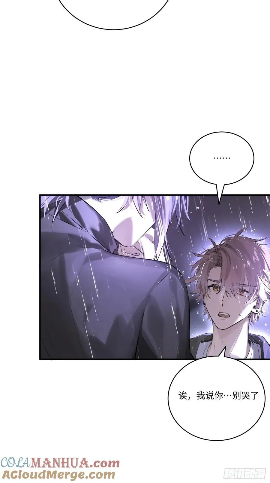 Ch.004 未听揽月 第28页