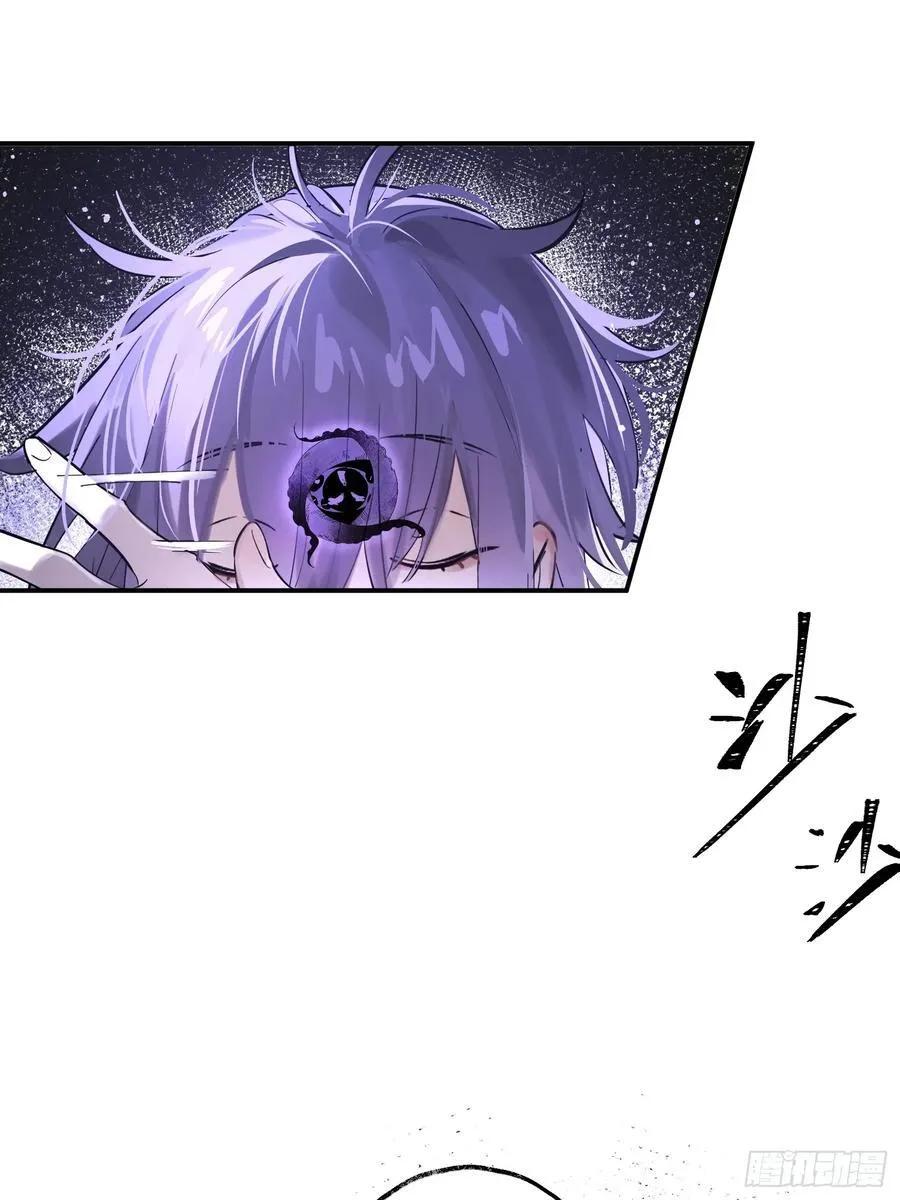 Ch.004 未听揽月 第36页