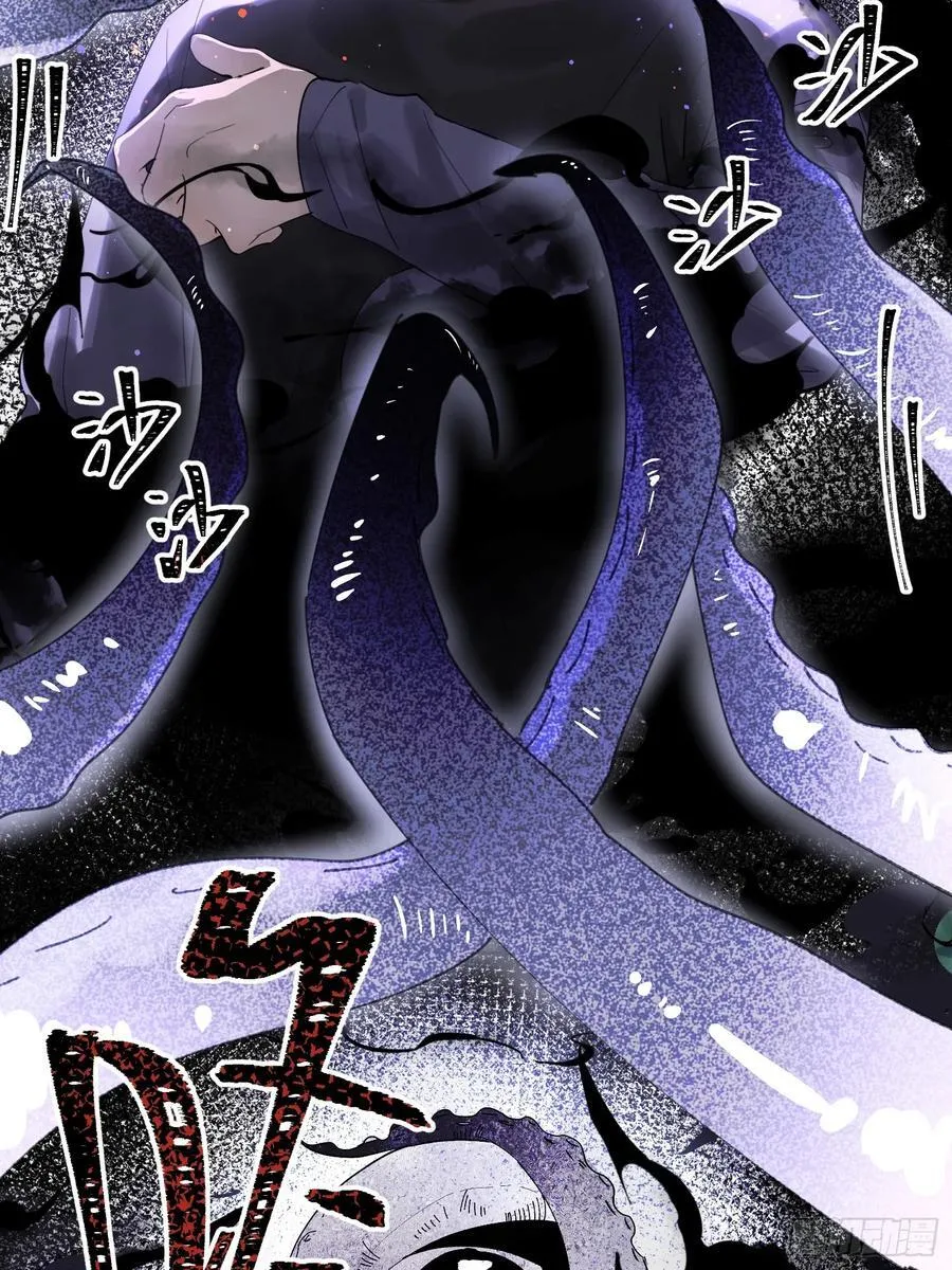 Ch.004 未听揽月 第38页