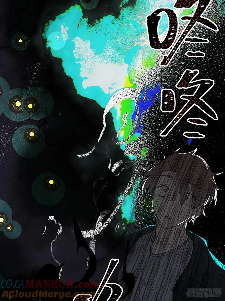 Ch.004 未听揽月 第40页