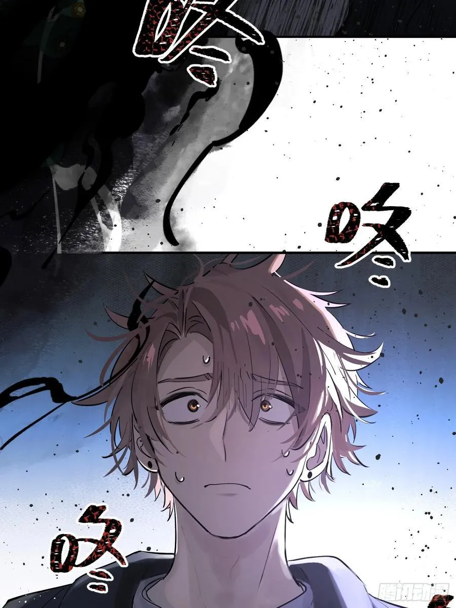 Ch.004 未听揽月 第41页