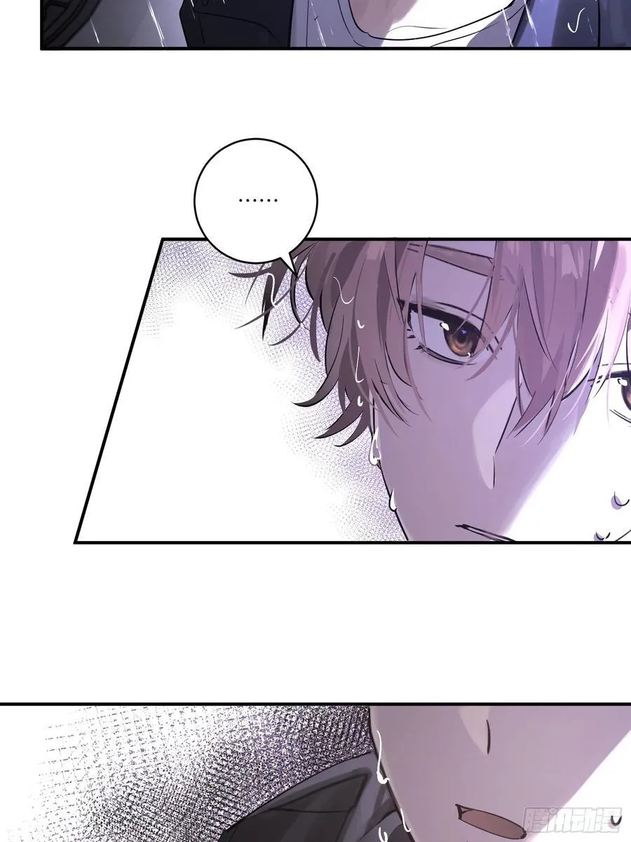 Ch.004 未听揽月 第45页