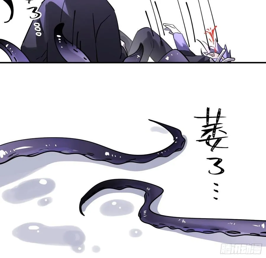 Ch.004 未听揽月 第54页