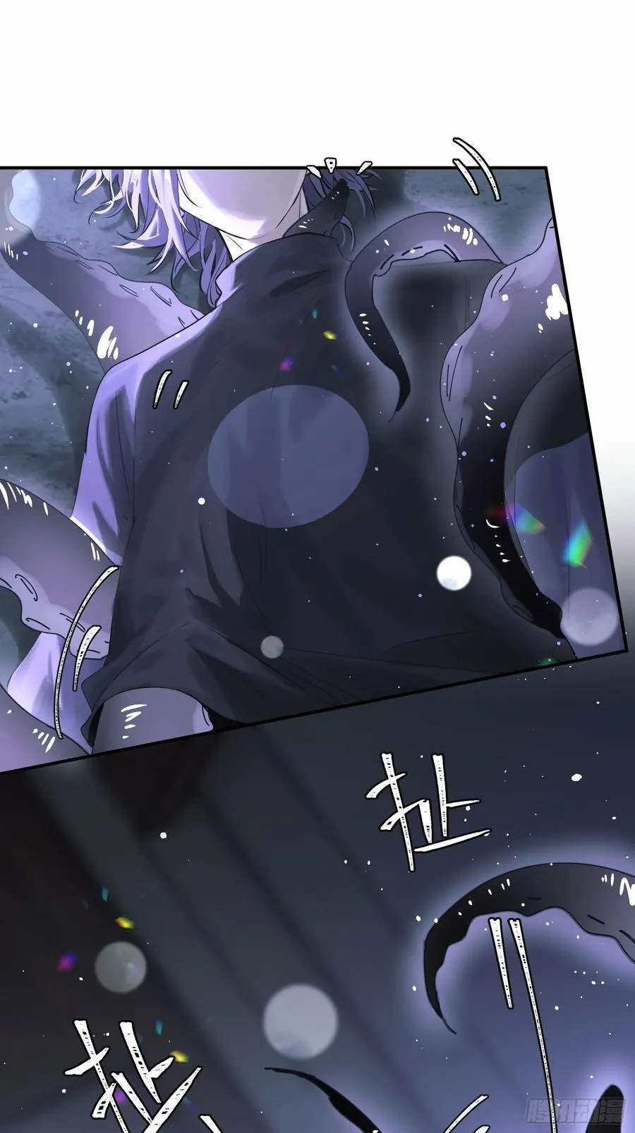 Ch.005 未听揽月 第20页