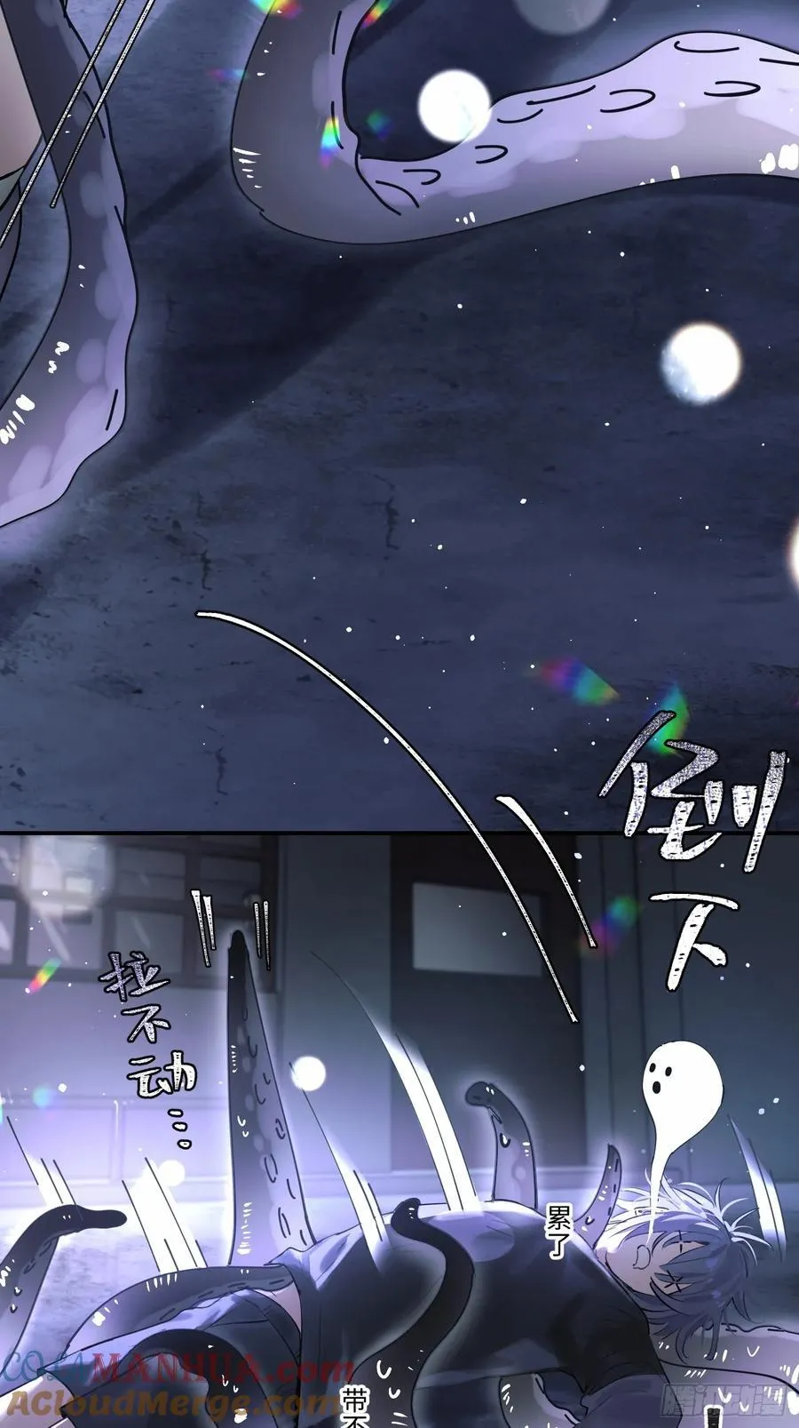 Ch.005 未听揽月 第22页