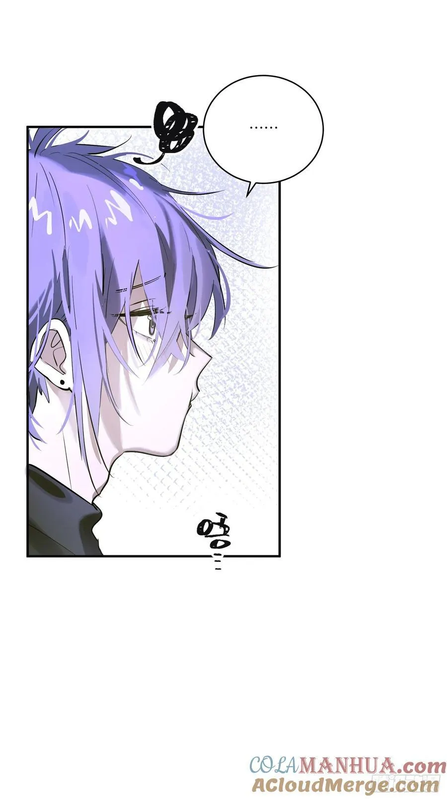 Ch.005 未听揽月 第31页
