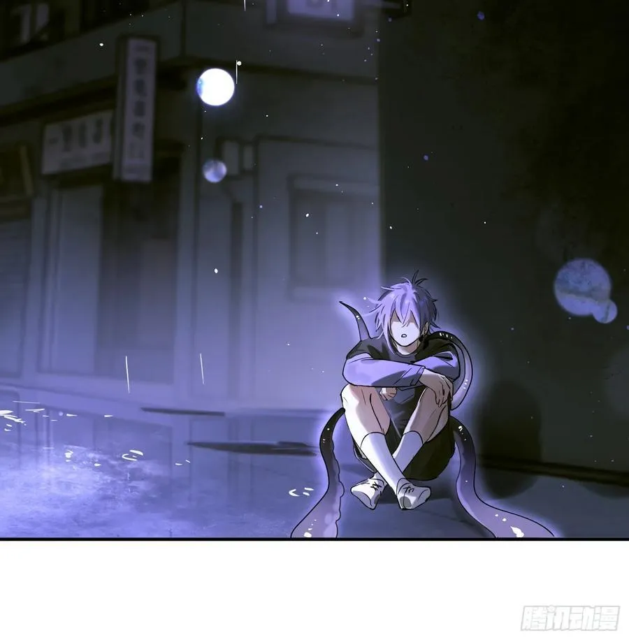 Ch.005 未听揽月 第36页