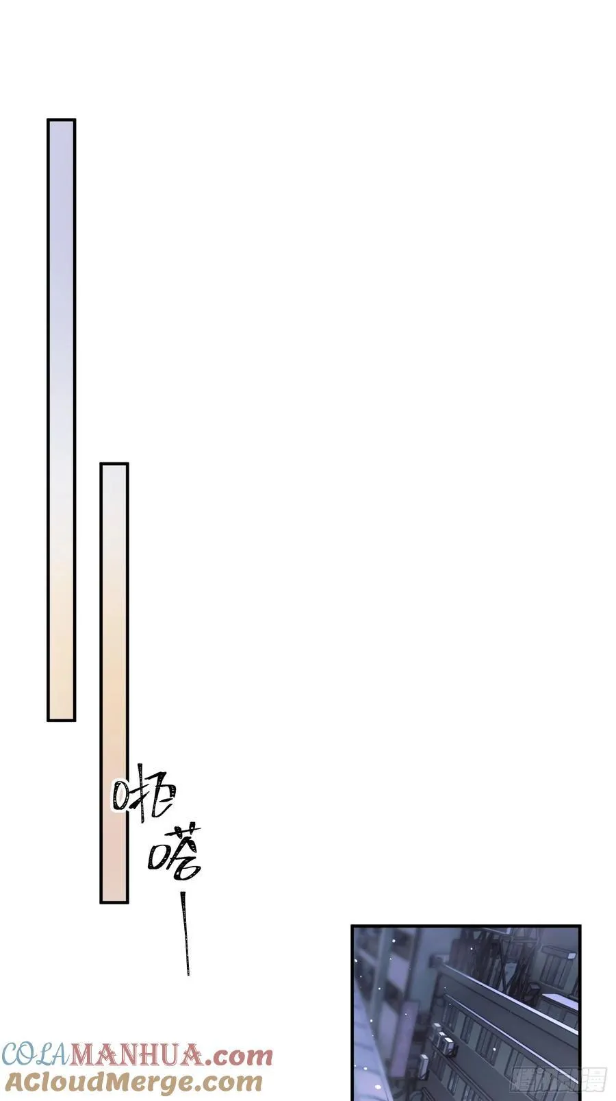 Ch.005 未听揽月 第37页