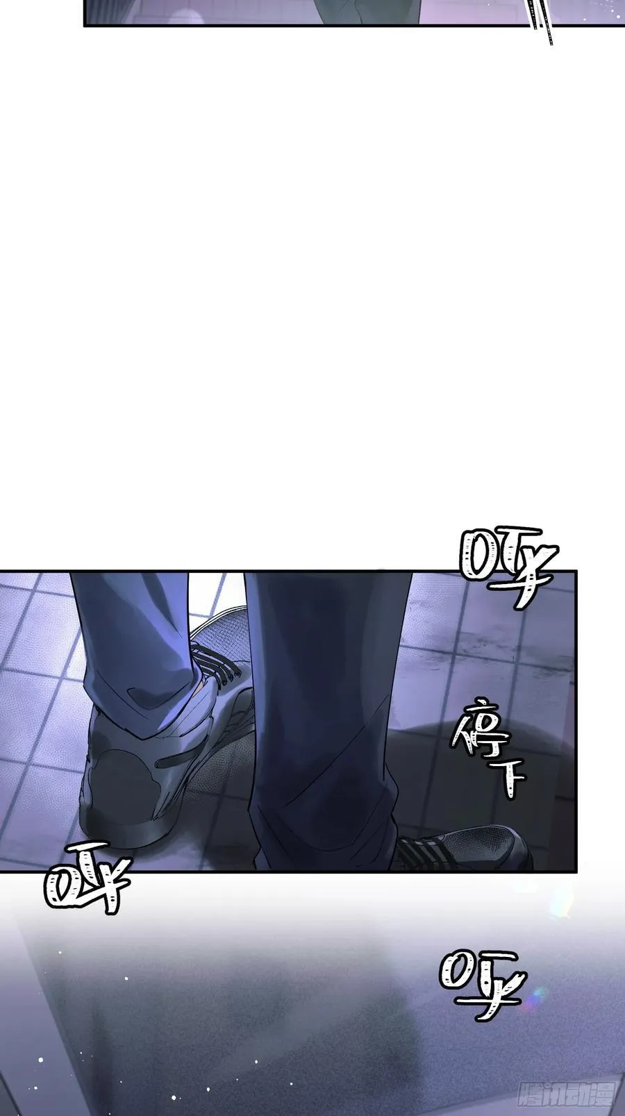 Ch.005 未听揽月 第39页