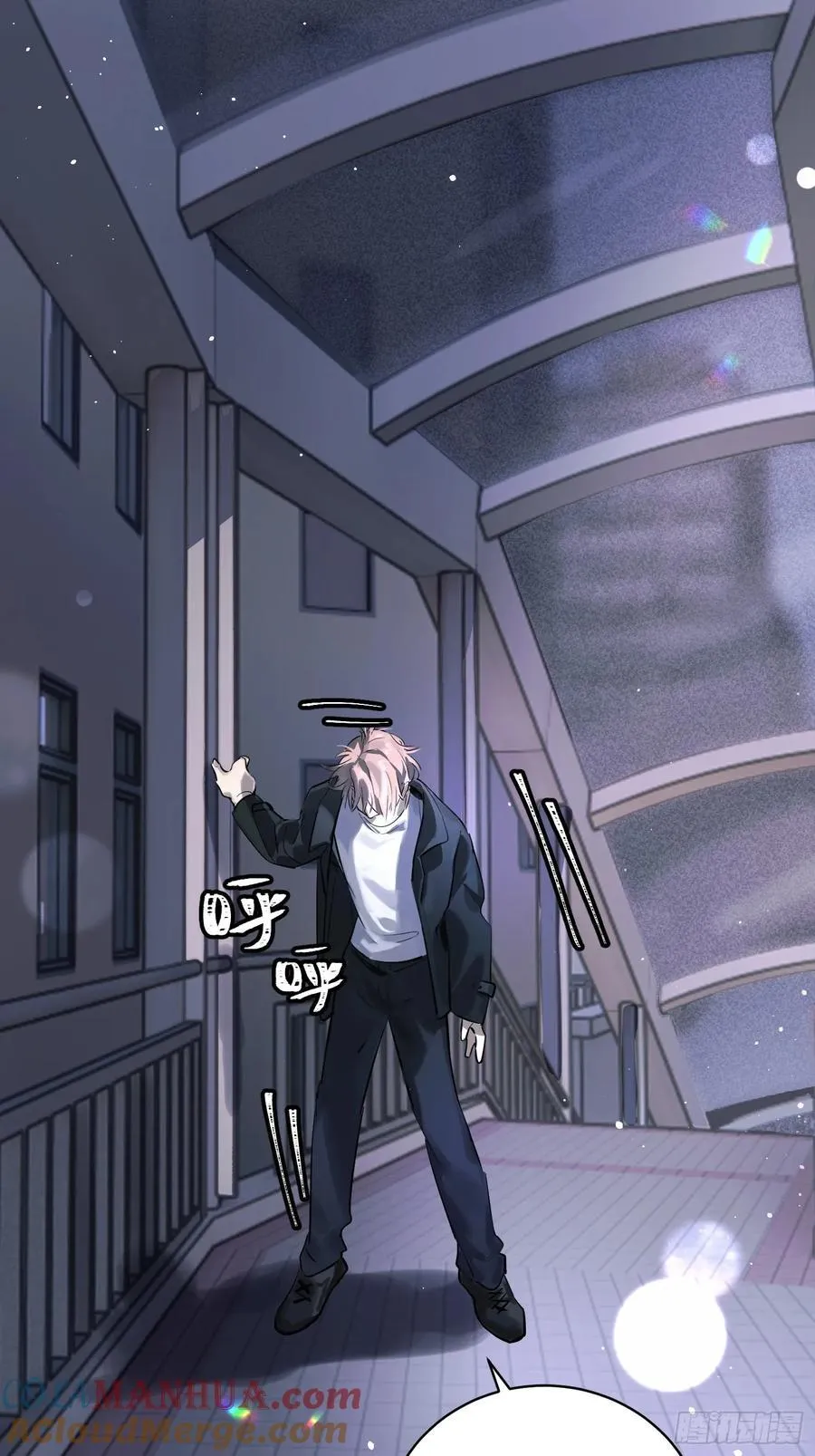 Ch.005 未听揽月 第40页
