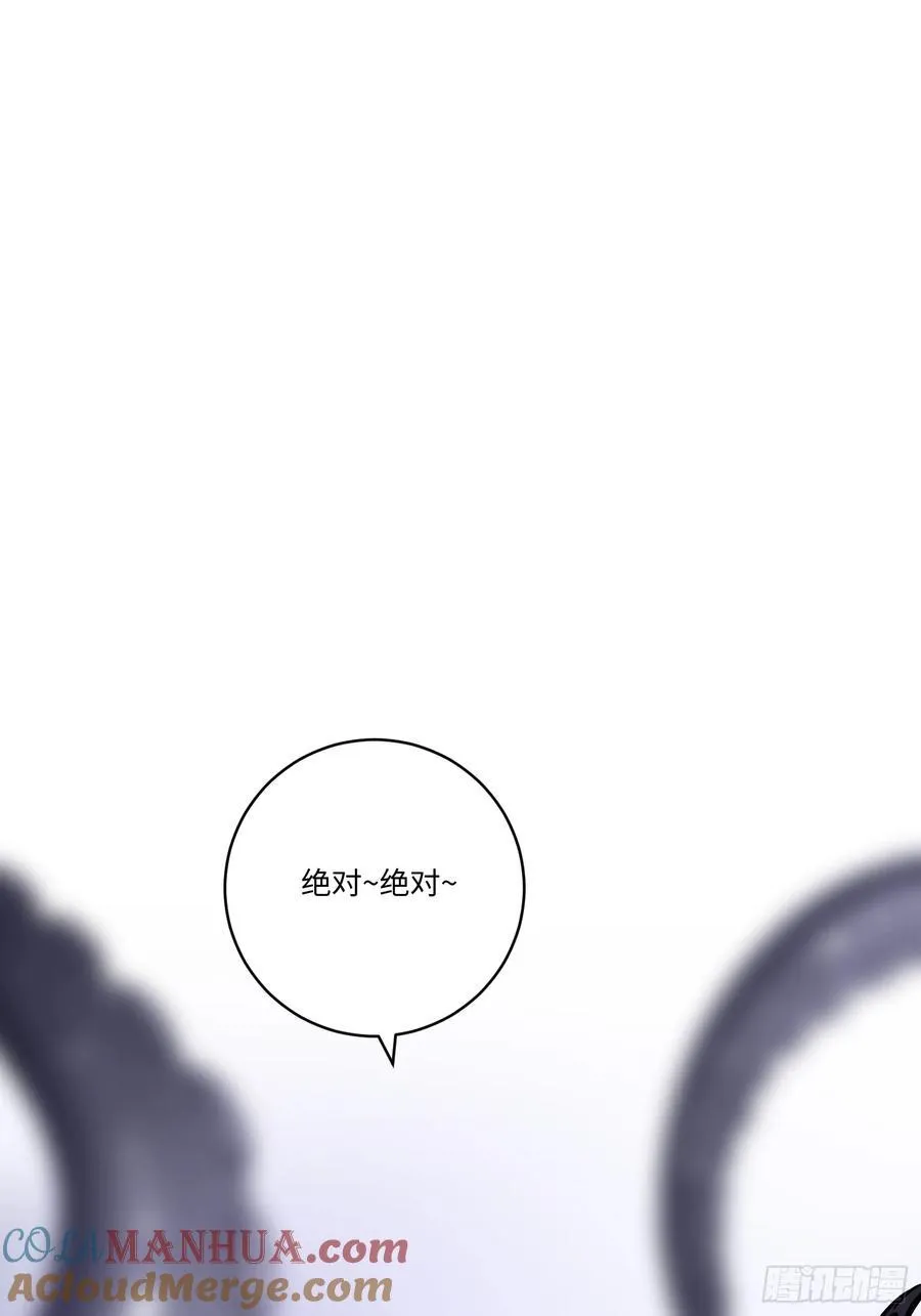 Ch.005 未听揽月 第46页