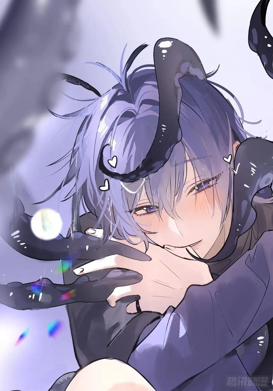 Ch.005 未听揽月 第47页